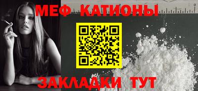 кристаллы Бийск