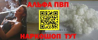 spice Апшеронск