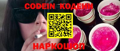 индика Аргун