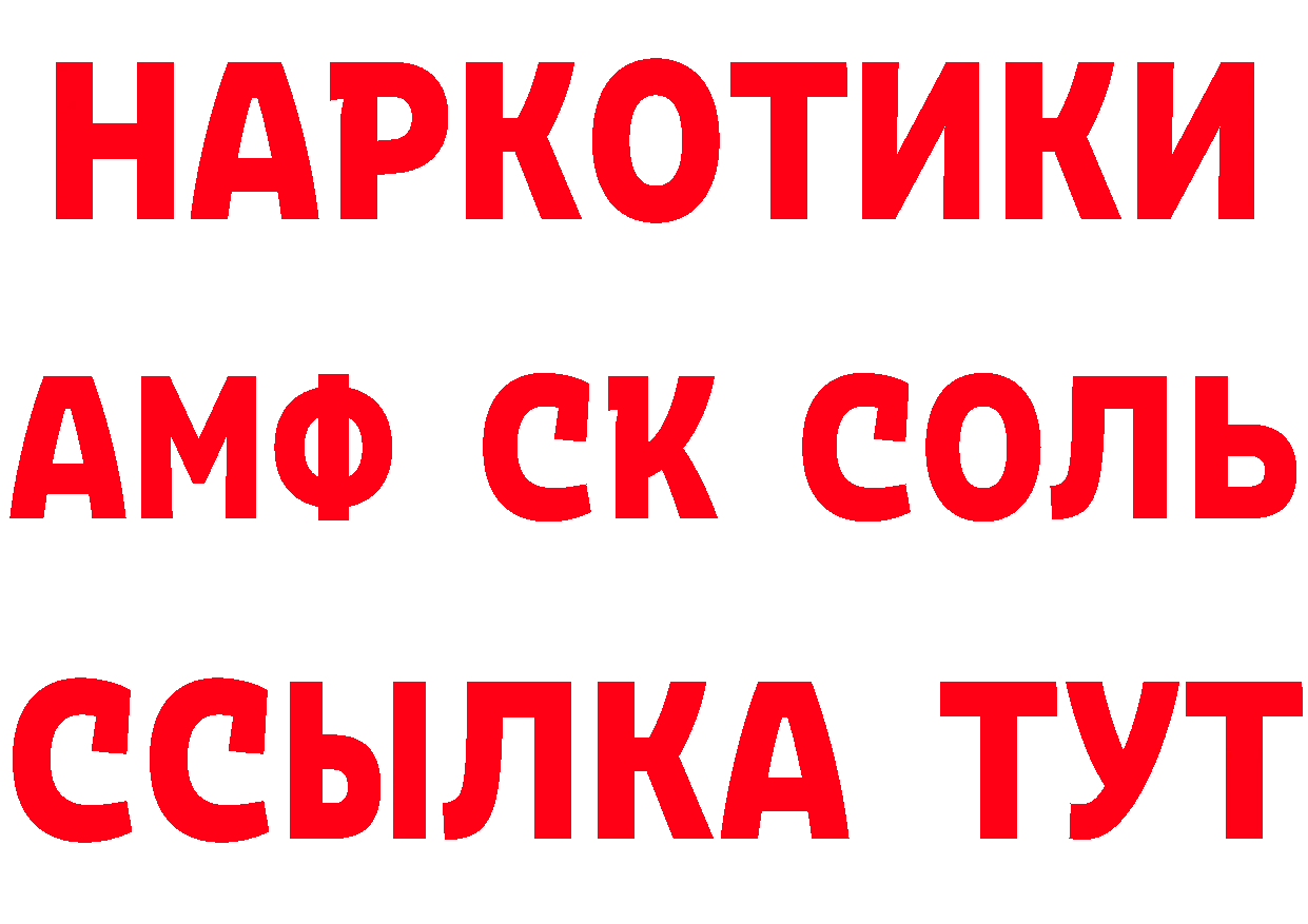 ТГК концентрат рабочий сайт это mega Каменск-Уральский