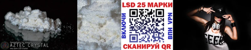 Лсд 25 экстази кислота  Каменск-Уральский 