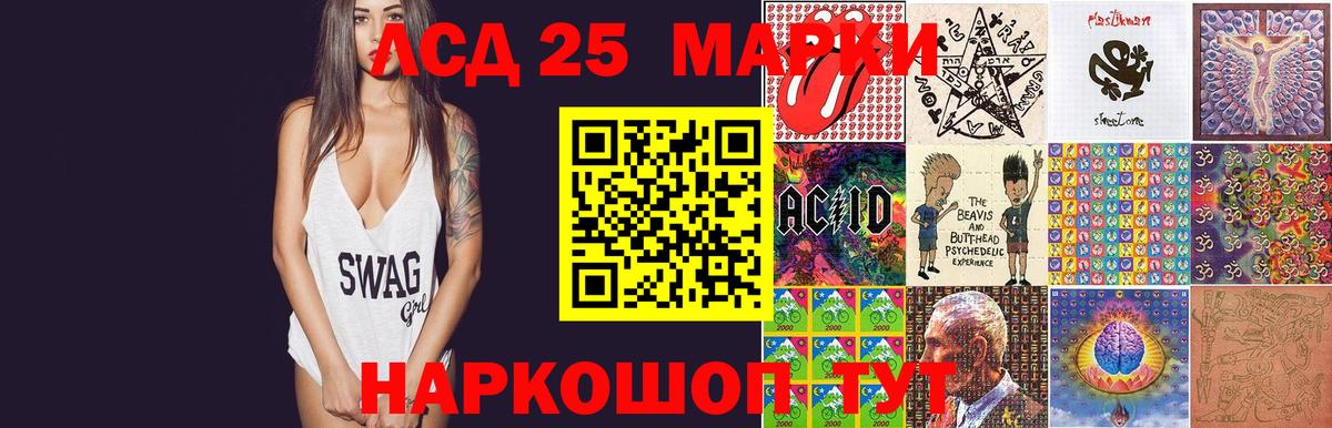 Лсд 25 экстази  Вход с VPN  LSD-25 экстази кислота  Каменск-Уральский  LSD-25 экстази кислота 