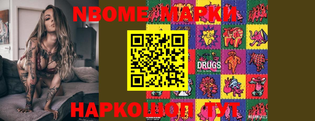 АМФЕТАМИН Каменск-Уральский