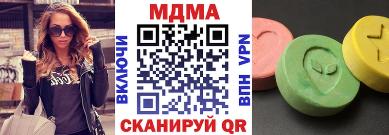 МДМА кристаллы  Каменск-Уральский 