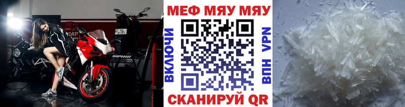 что такое наркотик  Каменск-Уральский  Мефедрон мука 