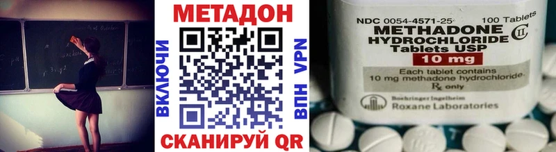 МЕТАДОН мёд  Каменск-Уральский 