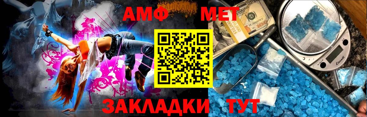 Метамфетамин Декстрометамфетамин 99.9% Каменск-Уральский