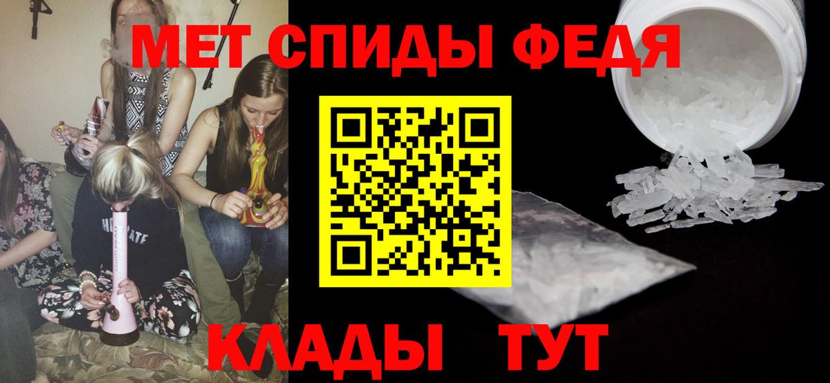 Метамфетамин Декстрометамфетамин 99.9%  Метамфетамин Декстрометамфетамин 99.9%  Каменск-Уральский  Вход с VPN 