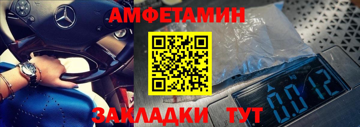 Метамфетамин Декстрометамфетамин 99.9% Каменск-Уральский
