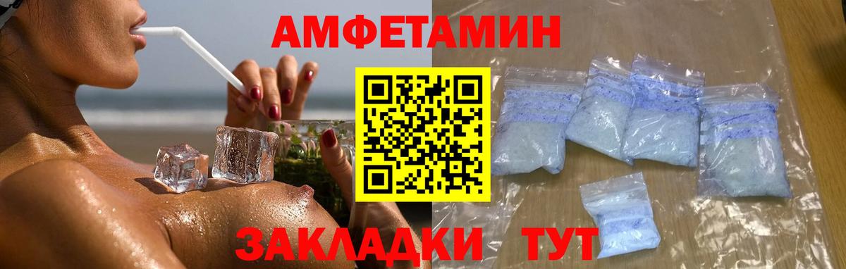 Первитин Methamphetamine  Первитин Methamphetamine  Каменск-Уральский 
