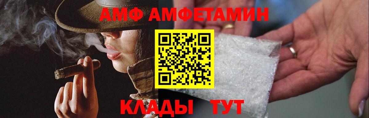 A-PVP СОЛЬ кристаллы  COCAIN  Cocaine  Кодеин  Каменск-Уральский  Меф кристаллы  ГАШИШ  Где продают наркотики?  Каннабис 