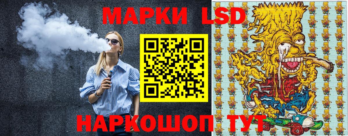 Марки 25I-NBOMe 1500мкг Каменск-Уральский