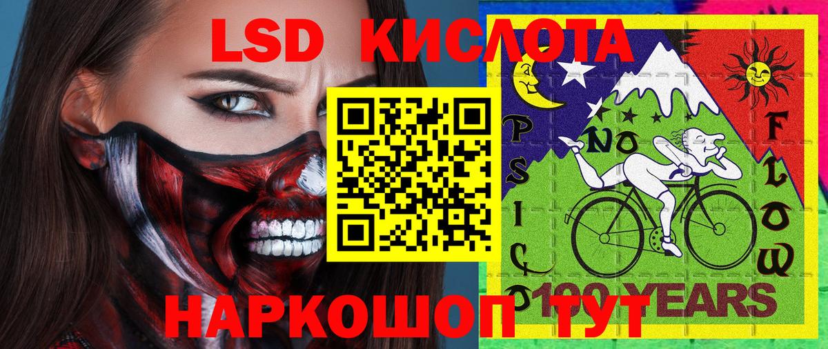Марки 25I-NBOMe 1500мкг Каменск-Уральский