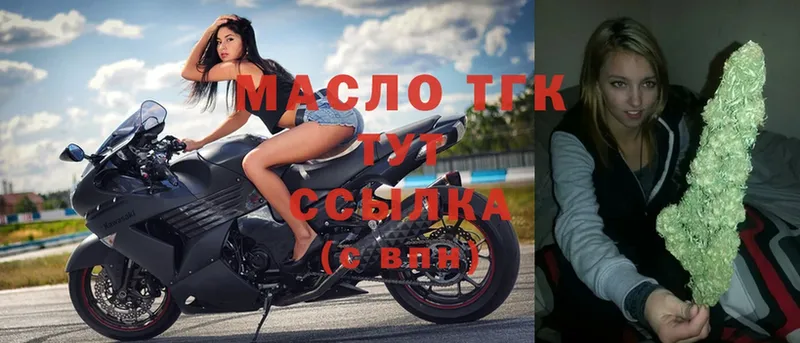 OMG ссылка  Каменск-Уральский  ТГК вейп с тгк  дарнет шоп 