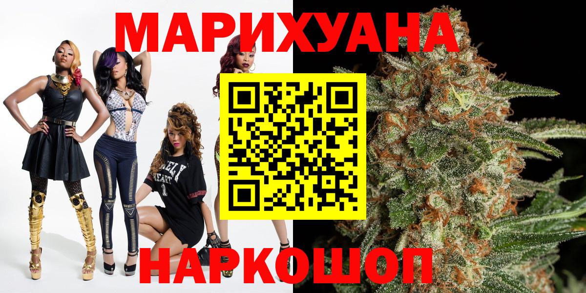 Канабис Amnesia Каменск-Уральский