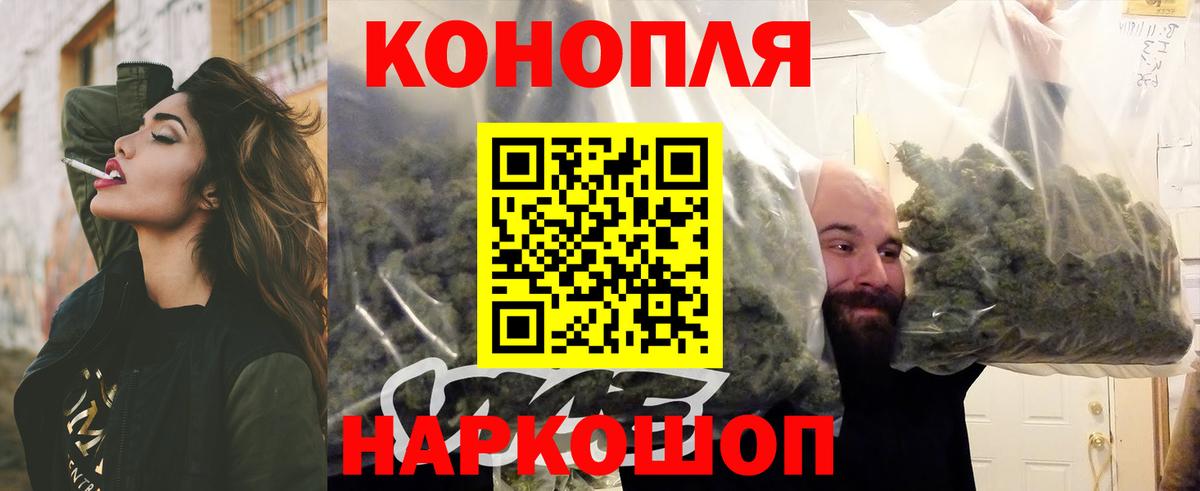 Канабис LSD WEED  Каннабис Amnesia  Каннабис White Widow  Бошки марихуана сатива  Каменск-Уральский  Вход с VPN 